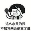 王军B143