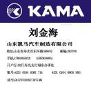 凯马 GK8福运来 130马力 3.95米自卸车(KMC3042GC28D5)