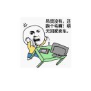 yangyifan