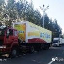 鑫世界舞台演艺