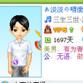 HZ涛哥