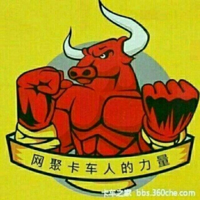 卡车国师
