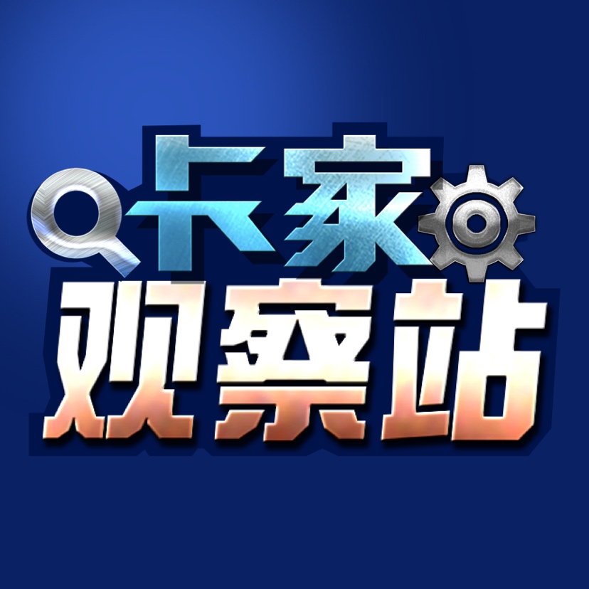 任重而道远 氢车仅凭免高速费政策推广 浪花大不了