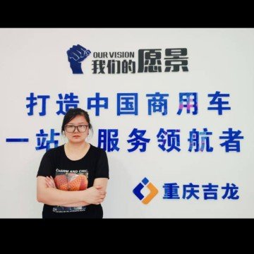 吉龙苏苏