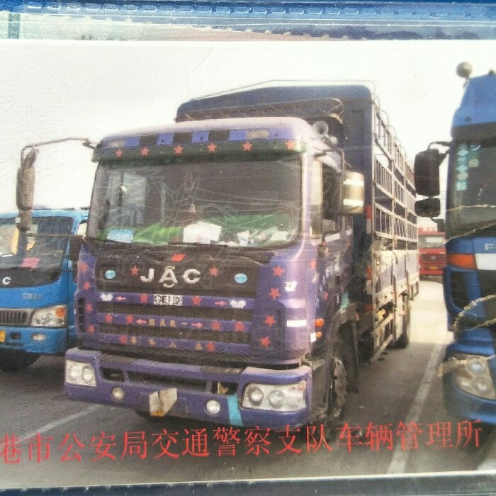 陕汽商用车 轩德X3重卡 复合版 245马力 6X2 7.8米仓栅式载货车(SX5250CCYMP4 )