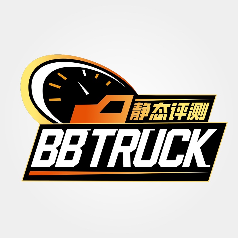 双层大梁一体化上装 舒适大床匹配 新虎6G自卸给你更多选择