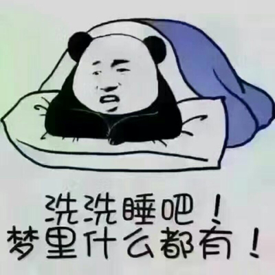 好好学习、天天向上