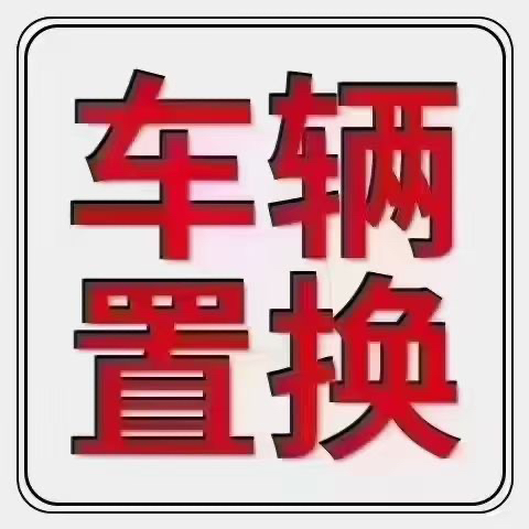 广州都好物流有限公司