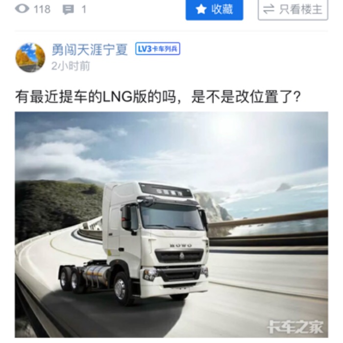 长安跨越王X5 1.5L 112马力 汽油/CNG 3.4米单排栏板小卡(SC1031FAD51CNG)