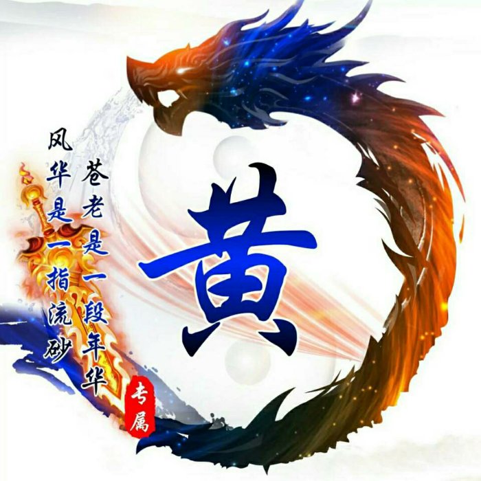 那谁、服侍朕更衣