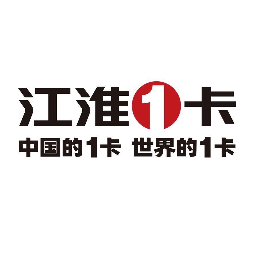 江淮1卡官方