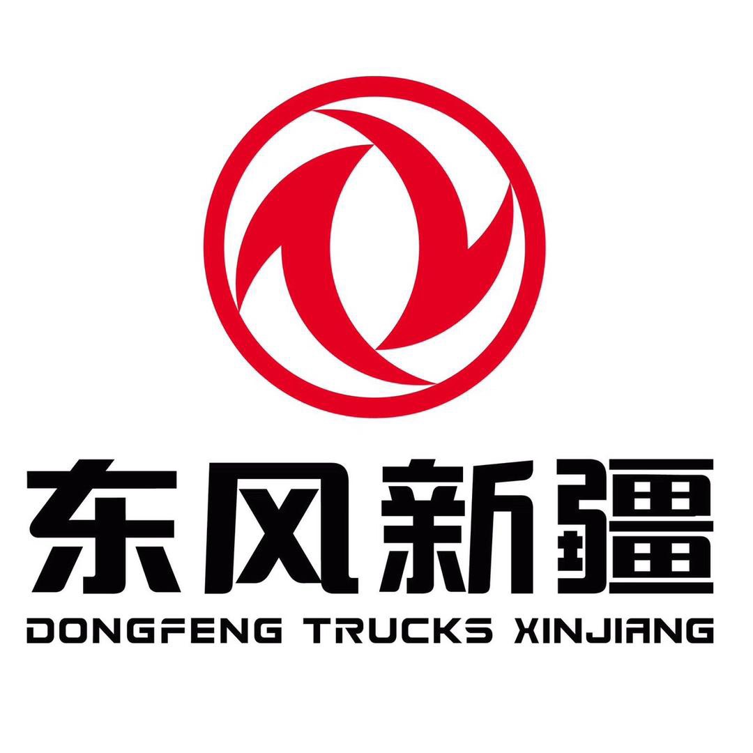 东风新疆官方