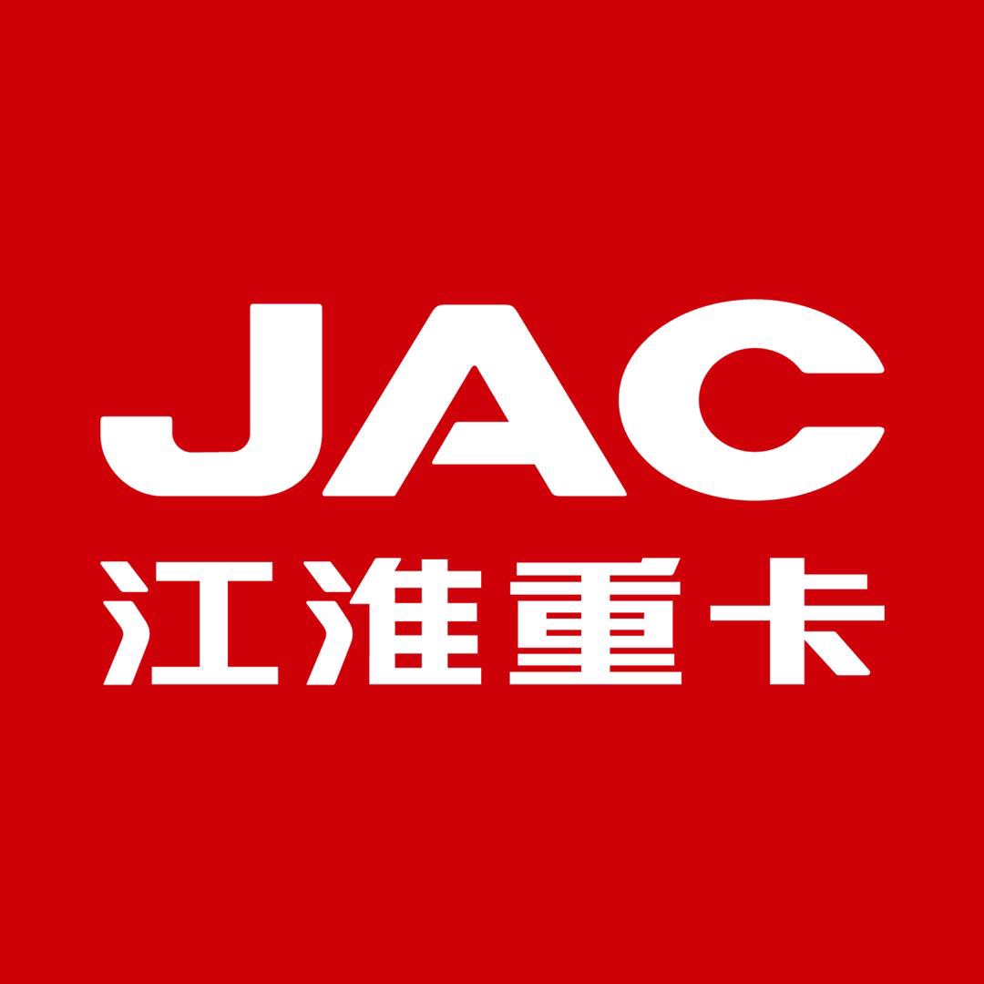 JAC江淮重卡官方