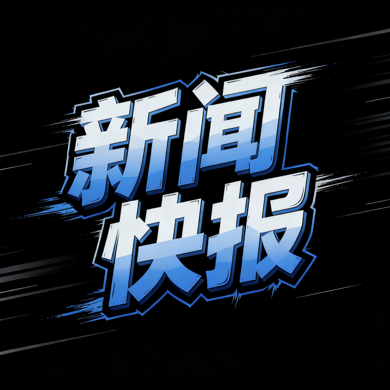 大货车半坡起步突然溜车 后方电瓶车车主险些被压