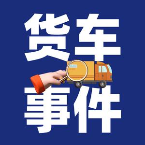 乘龙L2加油车“合规、实用”，安心！