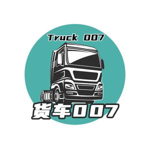 重卡大佬汕德卡出了个4米2！