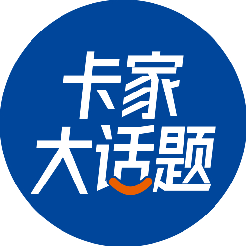 单公里成本不到两毛？64度电池用到微卡上了？