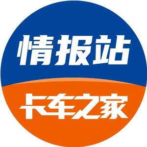 泪光与梦想交织!一汽解放第三届梦想合伙人大会诠释“共生共赢”
